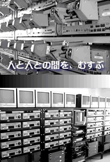 コピーシステム